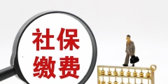 4000工资五险一金扣多少钱一个月(4000工资实际到手多少)