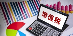 加油票可以抵扣增值税进项税吗(加油票可以抵扣增值税的情形)
