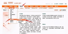 电子承兑要提前几天提示付款(电子承兑提示付款操作流程)