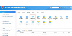 车辆购置税完税证明怎么在网上打印(打印车辆购置税完税证明具体流程)