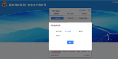 增值税进项认证平台从哪里进(进项税额认证平台操作流程)