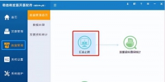 税务ukey如何抄报税(抄报税清卡操作流程)