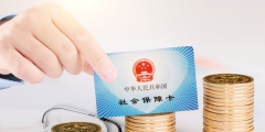 残保金减免优惠政策有哪些(用人单位残保金计算公式)