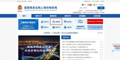 在哪里可以查询出口退税率(出口商品代码及退税率查询方法)
