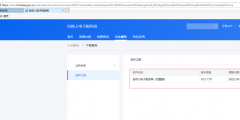怎么申报个人所得税网上申报流程(个人所得税代扣代缴申报操作步骤)