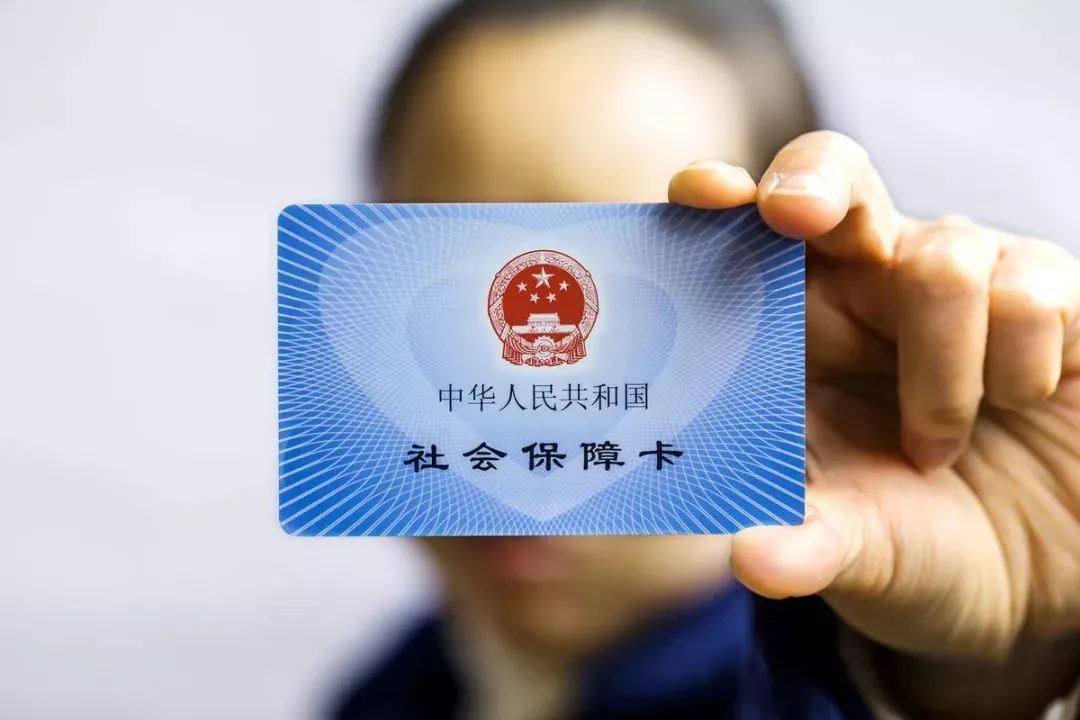 补充养老保险怎么缴费(补充养老保险缴费方式及基数)