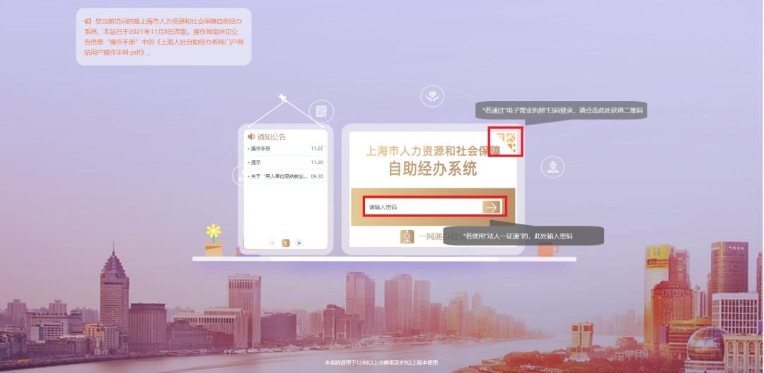 社保缴费明细在哪里打印(个人打印社保明细的方法和流程)