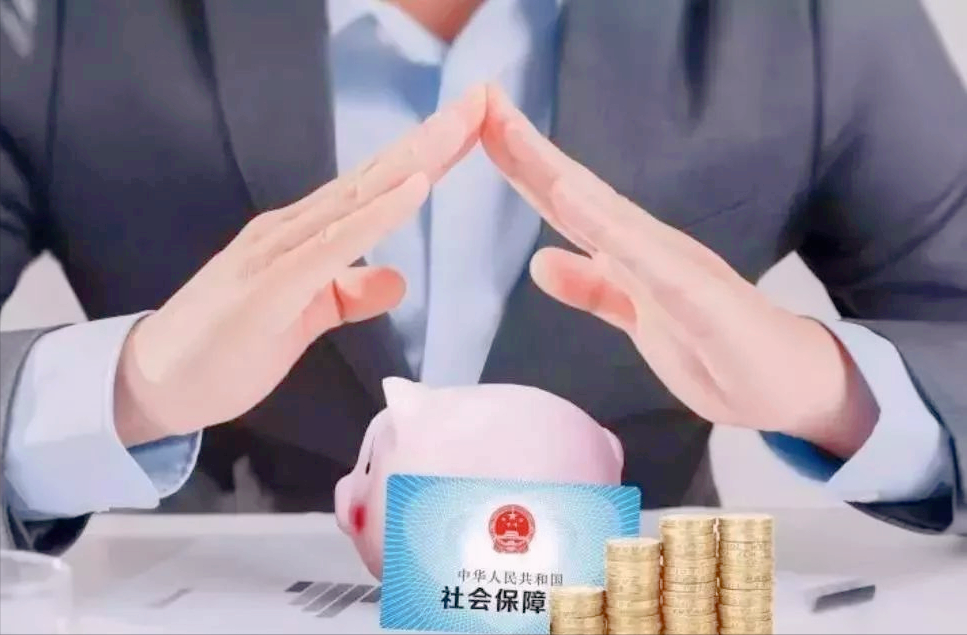 社保卡是银行卡吗(社保卡能当银行卡使用吗)