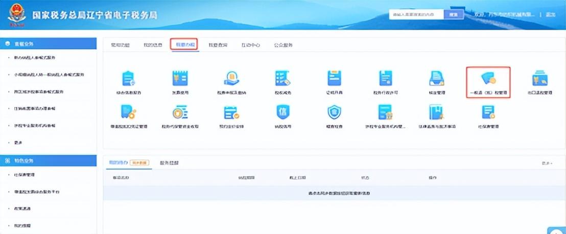 存量留抵和增量留底是什么意思(留抵退税如何操作流程)