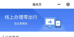 成都社保个人查询明细怎么查(查询及打印自己的缴费记录信息)