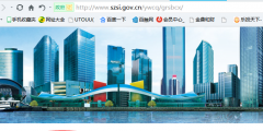 深圳社保查询个人账户缴费明细查询(个人社保信息查询方法)