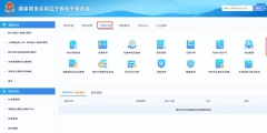 存量留抵和增量留底是什么意思(留抵退税如何操作流程)
