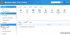 如何为新员工办理社保(新增员工社保办理步骤)