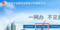 自己申请公司流程及费用(教你如何自己注册公司)