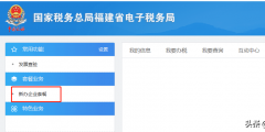 公司税务注销了还能恢复吗(办理恢复税务登记流程)
