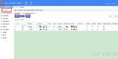 刚注册的公司怎么零申报(电子税务系统零申报流程)