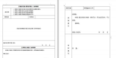 个体营业执照损坏怎么补回来(个体户营业执照损坏补办受理条件)