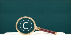 专利信息包括哪些(专利信息的分类和特点)