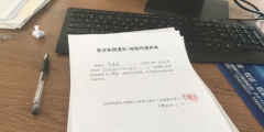 营业执照如何作废声明(营业执照作废声明流程)