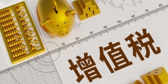 开公司需要交哪些税(小公司每年要交的税)